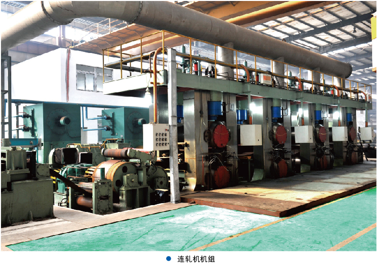 多輥軋機(jī)與一般軋機(jī)對(duì)比優(yōu)勢有哪些